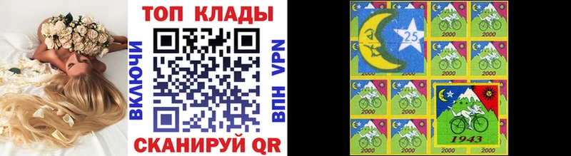 Магазин наркотиков Боровск Бутират Мефедрон А ПВП Канабис Гашиш COCAIN Галлюциногенные грибы