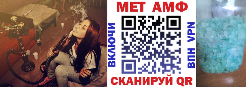 где найти наркотики  Боровск  АМФ VHQ 