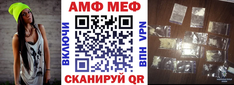 АМФЕТАМИН Розовый Боровск