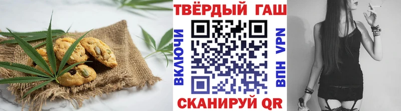 Canna-Cookies конопля  shop формула  Боровск 