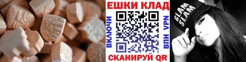Экстази бентли  Боровск 