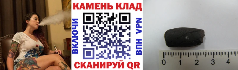 Гашиш Cannabis  цена   Боровск 
