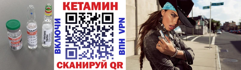 сколько стоит Боровск КЕТАМИН VHQ