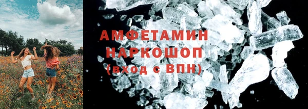 кокаин Алексеевка