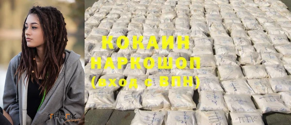 кокаин Алексеевка