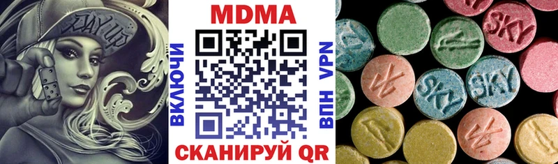 MDMA crystal  MEGA ONION  Боровск 