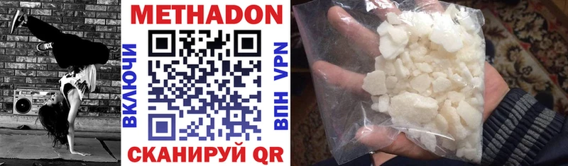 даркнет сайт  Боровск  Метадон methadone 