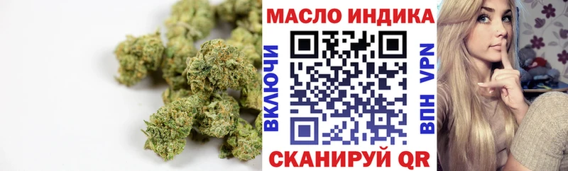 Дистиллят ТГК THC oil  блэк спрут рабочий сайт  Боровск  цены  