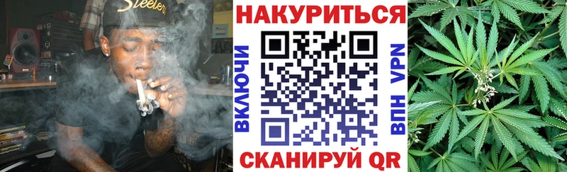 Канабис THC 21%  Боровск 